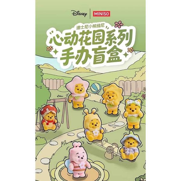 小熊維尼 心動花園｜Disney 迪士尼｜MINISO｜毛絨公仔 盲盒 手伴 公仔 擺件 收藏品｜嗨寶好選物