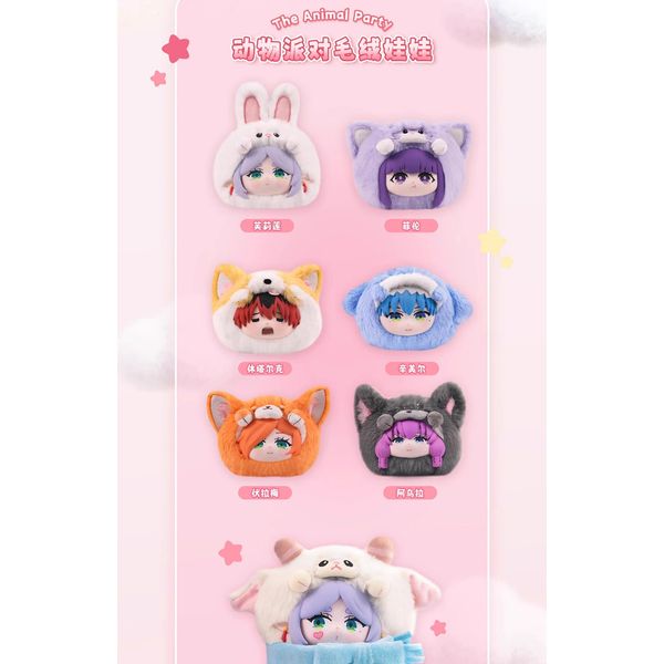 葬送的芙莉蓮 動物派對 絨毛系列 立體磁鐵 冰箱貼 盲盒 手伴 公仔 擺件 扭蛋 收藏品｜嗨寶好選物
