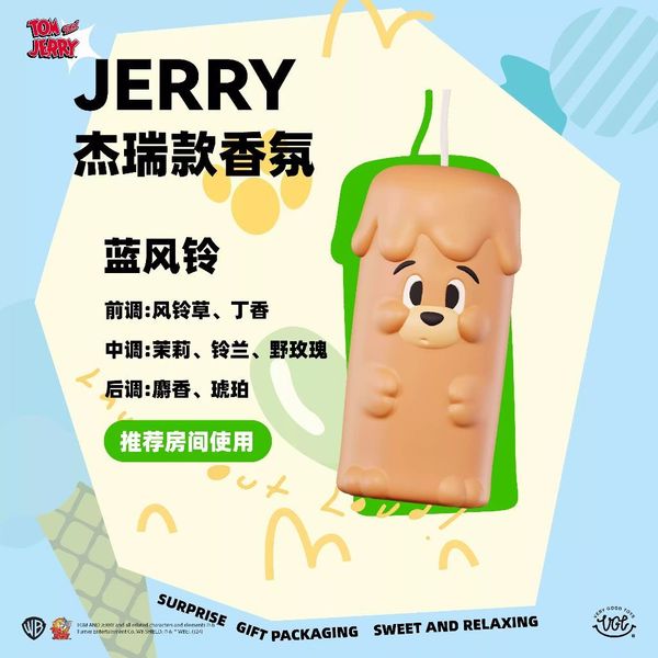 【嗨寶貓溫暖雜物】湯姆貓與傑利鼠 Tom and Jerry 貓與老鼠 香氛蠟燭 湯姆貓 傑利鼠 泰菲 禮盒