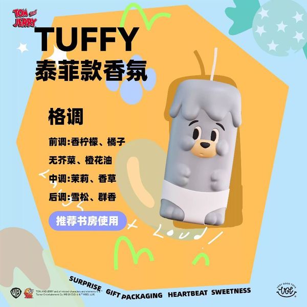 【嗨寶貓溫暖雜物】湯姆貓與傑利鼠 Tom and Jerry 貓與老鼠 香氛蠟燭 湯姆貓 傑利鼠 泰菲 禮盒