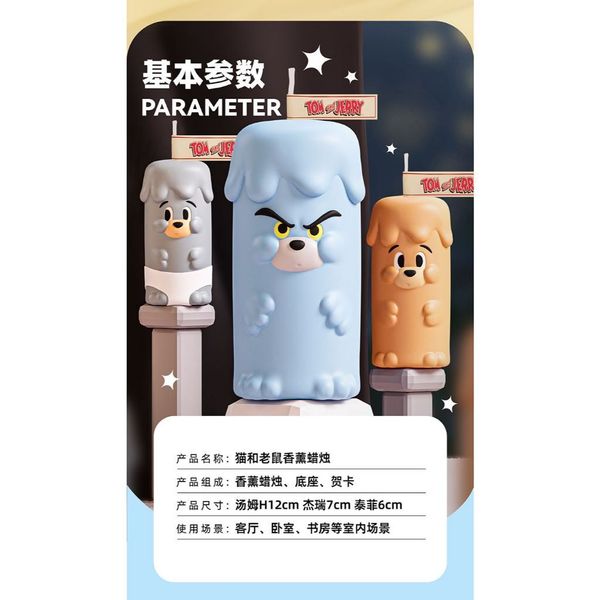 【嗨寶貓溫暖雜物】湯姆貓與傑利鼠 Tom and Jerry 貓與老鼠 香氛蠟燭 湯姆貓 傑利鼠 泰菲 禮盒