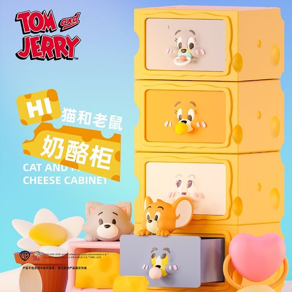 【嗨寶貓溫暖雜物】湯姆貓與傑利鼠 Tom and Jerry 貓與老鼠 奶酪收納櫃 4件套 盲盒 手辦 潮玩 盒玩