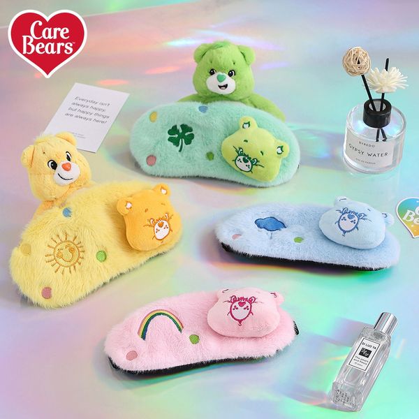 【嗨寶貓溫暖雜物】Carebears 愛心小熊 生活用品系列 遮光眼罩 睡眠神器 眼罩 遮光 透氣