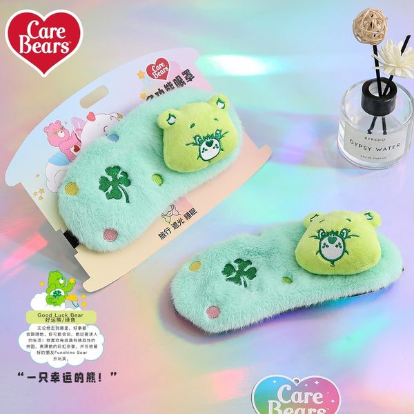 【嗨寶貓溫暖雜物】Carebears 愛心小熊 生活用品系列 遮光眼罩 睡眠神器 眼罩 遮光 透氣