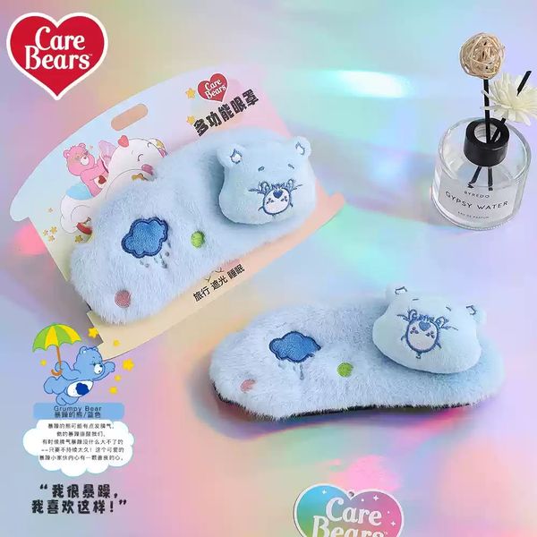 【嗨寶貓溫暖雜物】Carebears 愛心小熊 生活用品系列 遮光眼罩 睡眠神器 眼罩 遮光 透氣