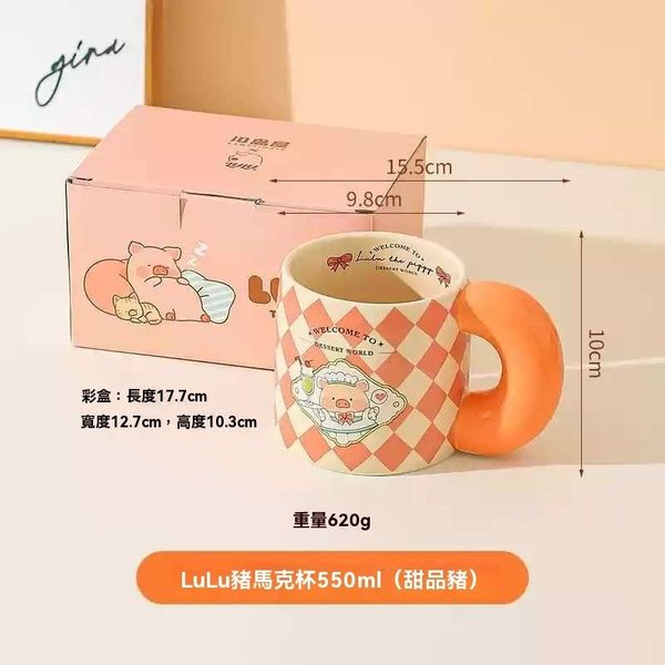 【嗨寶貓溫暖雜物】LULU豬 LULU 豬 可愛陶瓷馬克杯 居家好物 廚房用具 生活小物 馬克杯 情侶杯子 贈禮首選