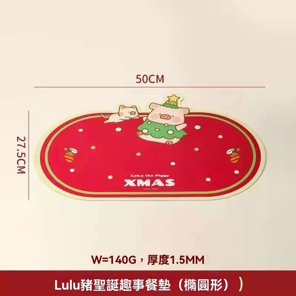 【嗨寶貓溫暖雜物】LULU豬  LULU 豬 餐桌墊 餐桌巾 桌墊 耐熱墊 防水 防油 居家好物 廚房用具 做飯用