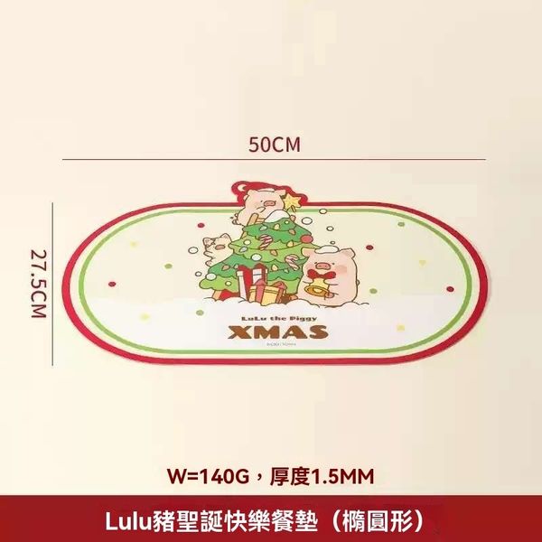 【嗨寶貓溫暖雜物】LULU豬  LULU 豬 餐桌墊 餐桌巾 桌墊 耐熱墊 防水 防油 居家好物 廚房用具 做飯用