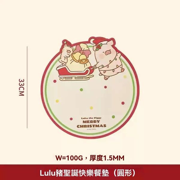 【嗨寶貓溫暖雜物】LULU豬  LULU 豬 餐桌墊 餐桌巾 桌墊 耐熱墊 防水 防油 居家好物 廚房用具 做飯用