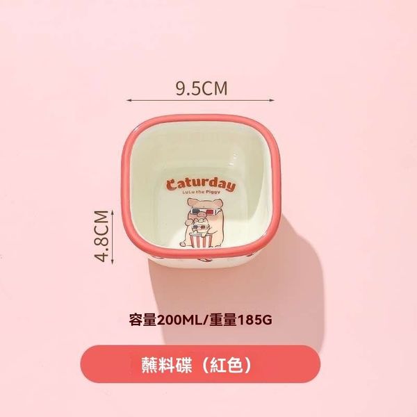 【嗨寶貓溫暖雜物】LULU豬 抱抱豬 LULU 豬 沾料碟 調味碟 調味料用 醬油碟 廚房用具 做飯用