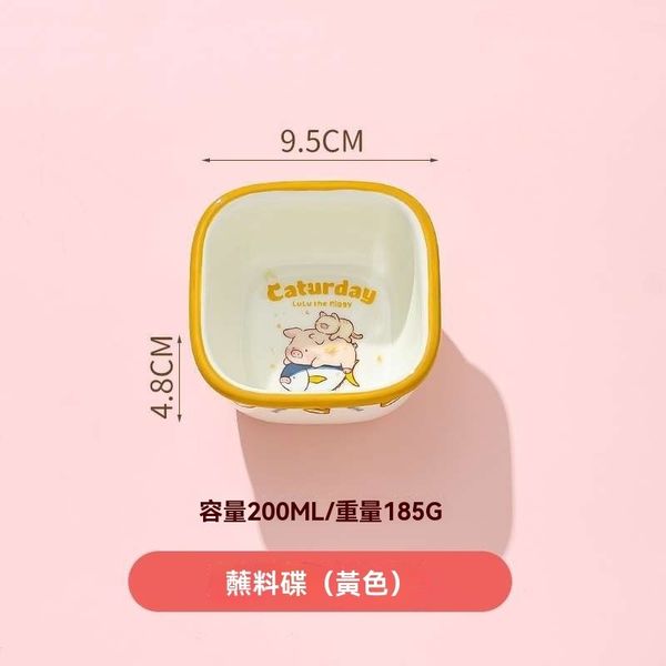 【嗨寶貓溫暖雜物】LULU豬 抱抱豬 LULU 豬 沾料碟 調味碟 調味料用 醬油碟 廚房用具 做飯用