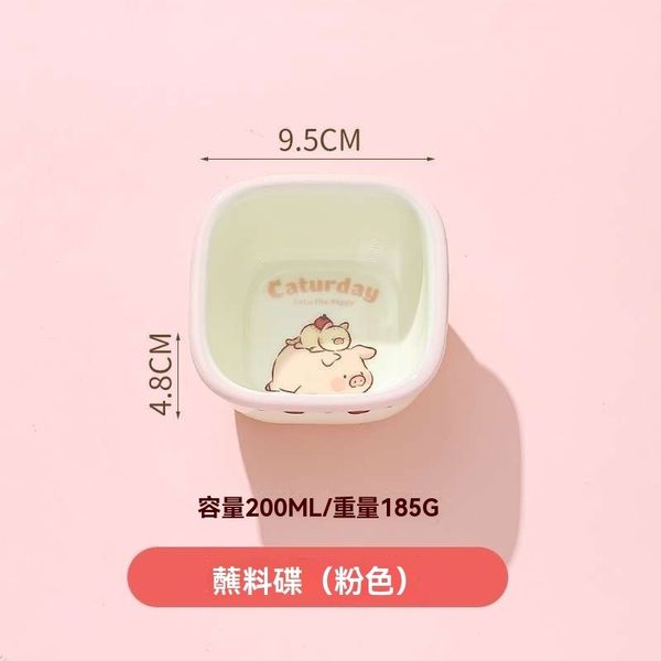 【嗨寶貓溫暖雜物】LULU豬 抱抱豬 LULU 豬 沾料碟 調味碟 調味料用 醬油碟 廚房用具 做飯用