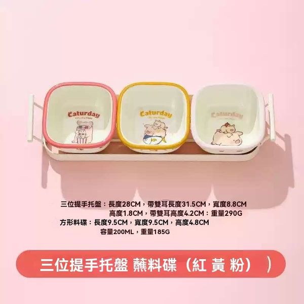 【嗨寶貓溫暖雜物】LULU豬 抱抱豬 LULU 豬 沾料碟 調味碟 調味料用 醬油碟 廚房用具 做飯用