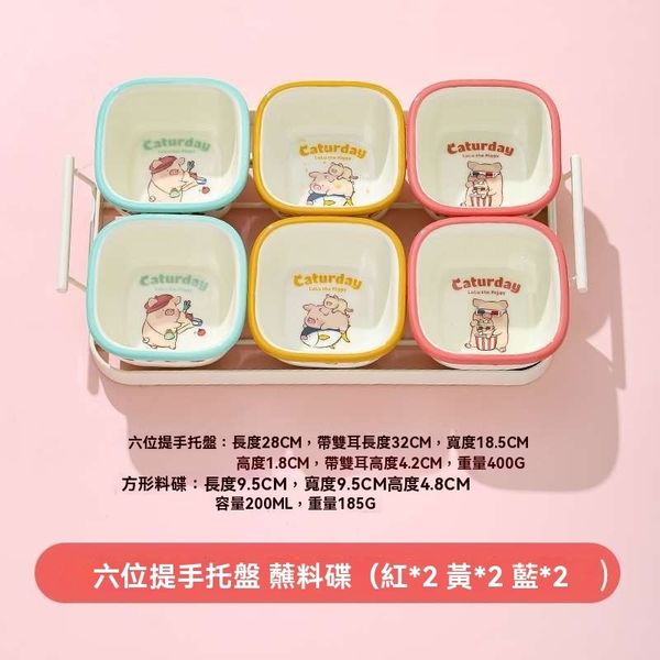 【嗨寶貓溫暖雜物】LULU豬 抱抱豬 LULU 豬 沾料碟 調味碟 調味料用 醬油碟 廚房用具 做飯用