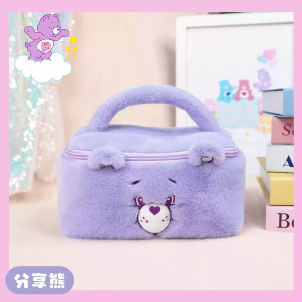 【嗨寶貓溫暖雜物】Carebears 愛心小熊 生活用品系列 化妝包 收納包 小物收納 可愛毛絨包包