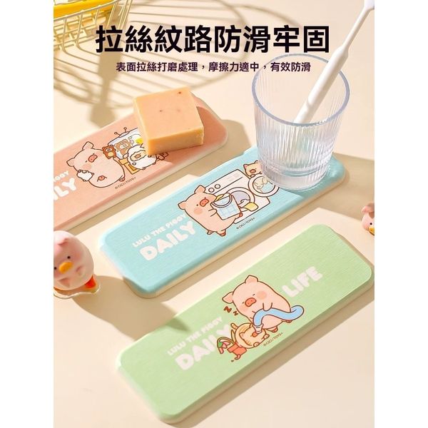 【嗨寶貓溫暖雜物】LULU豬  生活用品系列 珪藻泥吸水墊 杯墊 吸水墊 LULU 豬  手伴 公仔 擺件 扭蛋 收藏品