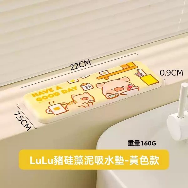 【嗨寶貓溫暖雜物】LULU豬  生活用品系列 珪藻泥吸水墊 杯墊 吸水墊 LULU 豬  手伴 公仔 擺件 扭蛋 收藏品