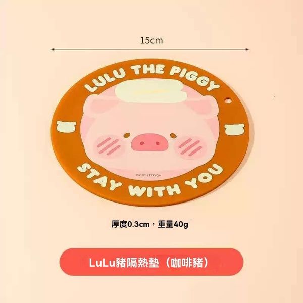 【嗨寶貓溫暖雜物】LULU豬  LULU 豬 隔熱墊 鍋墊居家好物 廚房用具 耐高溫 烘培用具 杯墊