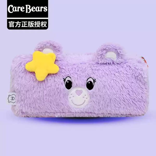 【嗨寶貓溫暖雜物】Carebears 愛心小熊 生活用品系列 星星毛絨 大容量鉛筆盒 化妝袋 筆袋 文具袋 文具盒
