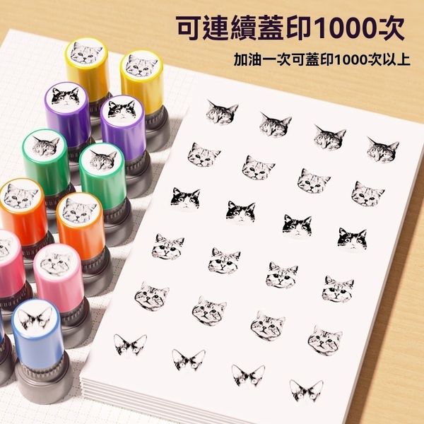 【嗨寶貓寵物】照片訂製  來圖訂製 印章 客製化印章 印泥 貓貓 狗狗 孩子 手鍊 手環 紀念物