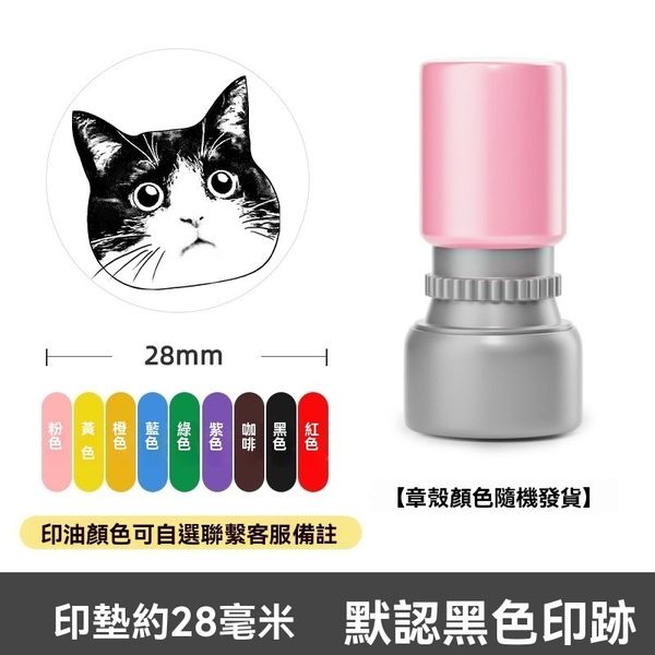 【嗨寶貓寵物】照片訂製  來圖訂製 印章 客製化印章 印泥 貓貓 狗狗 孩子 手鍊 手環 紀念物