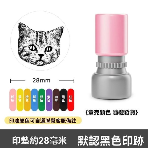 【嗨寶貓寵物】照片訂製  來圖訂製 印章 客製化印章 印泥 貓貓 狗狗 孩子 手鍊 手環 紀念物
