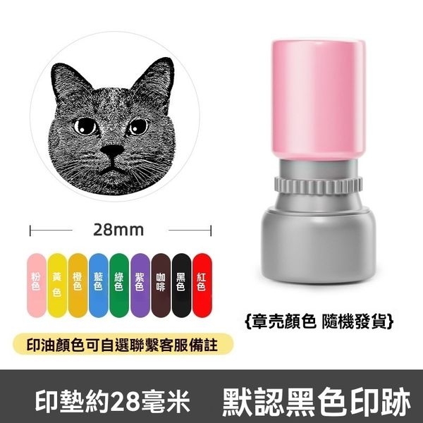 【嗨寶貓寵物】照片訂製  來圖訂製 印章 客製化印章 印泥 貓貓 狗狗 孩子 手鍊 手環 紀念物