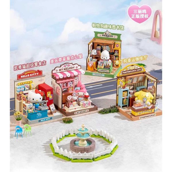 三麗鷗 小屋子 萌趣店長 拼裝積木｜hellokitty 手工DIY｜盲盒 手伴 公仔 擺件 扭蛋 收藏品｜嗨寶好選物