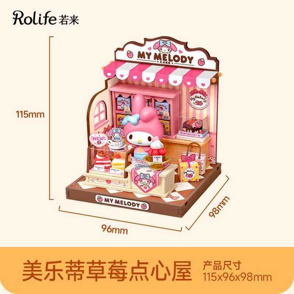 三麗鷗 小屋子 萌趣店長 拼裝積木｜hellokitty 手工DIY｜盲盒 手伴 公仔 擺件 扭蛋 收藏品｜嗨寶好選物