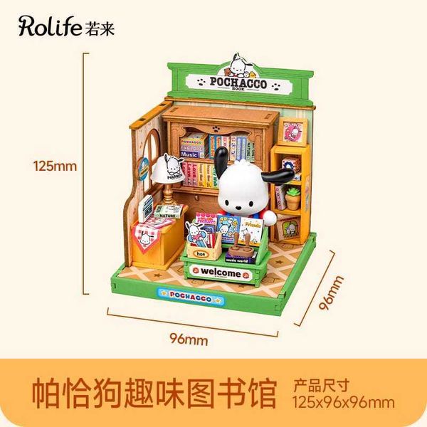 三麗鷗 小屋子 萌趣店長 拼裝積木｜hellokitty 手工DIY｜盲盒 手伴 公仔 擺件 扭蛋 收藏品｜嗨寶好選物