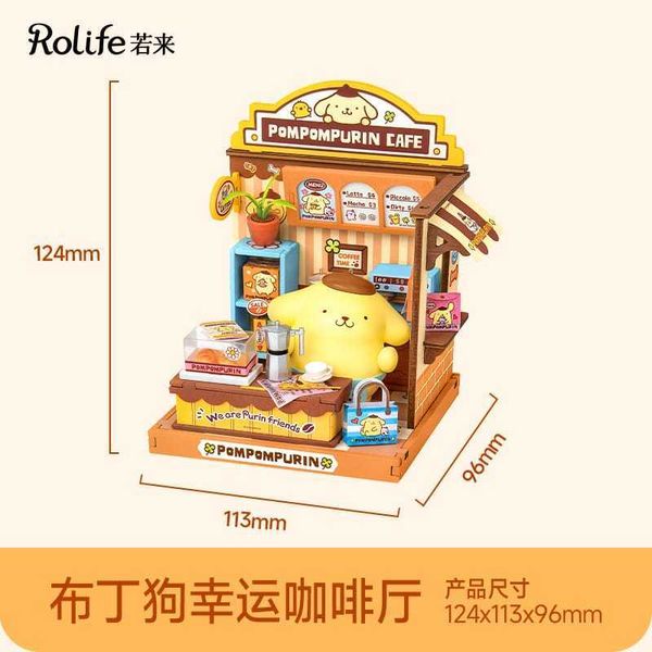 三麗鷗 小屋子 萌趣店長 拼裝積木｜hellokitty 手工DIY｜盲盒 手伴 公仔 擺件 扭蛋 收藏品｜嗨寶好選物