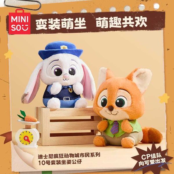 動物方程式 市民系列公仔 朱迪尼克｜MINISO｜盲盒 手伴 公仔 擺件 扭蛋 收藏品｜嗨寶好選物
