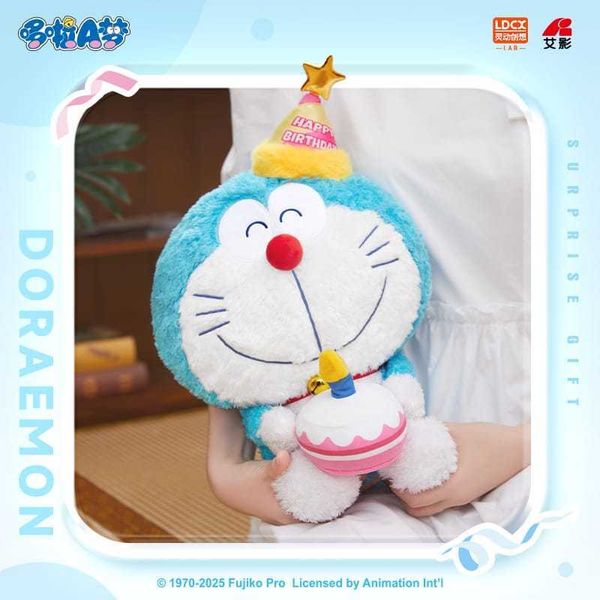哆啦A夢毛絨生日許願大號公仔｜靈動創想｜盲盒 手伴 公仔 擺件 扭蛋 收藏品｜嗨寶好選物