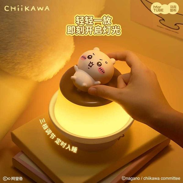 馬克圖布 Chiikawa小夜燈｜吉伊卡哇｜七夕 情人節 生日禮物｜嗨寶好選物