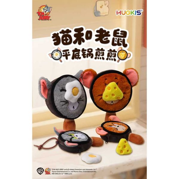 湯姆平底鍋煎蛋 傑利鼠煎奶酪｜TOM JERRY 貓和老鼠｜盲盒 掛包 手伴 公仔 擺件 扭蛋 收藏品｜嗨寶好選物