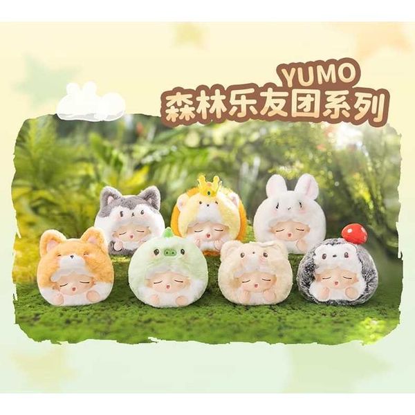 YUMO雲夢森林樂友團系列｜奇偶潮樂｜盲盒 手伴 公仔 擺件 扭蛋 收藏品｜嗨寶好選物