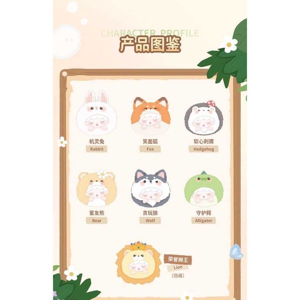 YUMO雲夢森林樂友團系列｜奇偶潮樂｜盲盒 手伴 公仔 擺件 扭蛋 收藏品｜嗨寶好選物