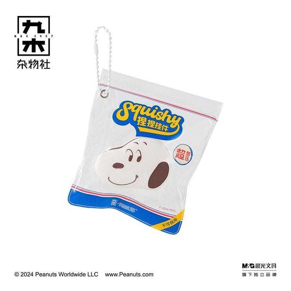 史努比75周年系列解壓捏捏樂|Peanuts 史努比|捏捏樂 公仔掛件盲盒 公仔 擺件 收藏品 玩偶|嗨寶好選物