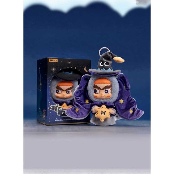 CiCiLu 星星象｜52TOYS｜毛絨掛件 盲盒 公仔 擺件 收藏品 玩偶｜嗨寶好選物
