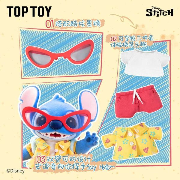 史迪奇 夏日系列 手辦搪膠｜TOPTOY 迪士尼｜Hello｜盲盒 公仔 擺件 收藏品 玩偶｜嗨寶好選物