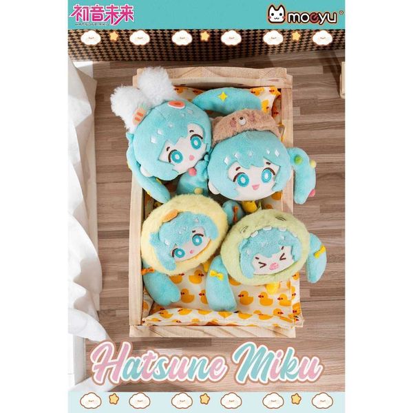 初音未來 睡衣派對｜毛絨團子｜MIKU 盲盒 公仔 擺件 收藏品 玩偶 動漫周邊｜嗨寶好選物