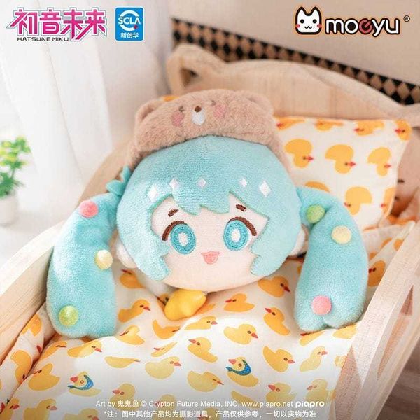 初音未來 睡衣派對｜毛絨團子｜MIKU 盲盒 公仔 擺件 收藏品 玩偶 動漫周邊｜嗨寶好選物