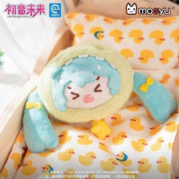 初音未來 睡衣派對｜毛絨團子｜MIKU 盲盒 公仔 擺件 收藏品 玩偶 動漫周邊｜嗨寶好選物