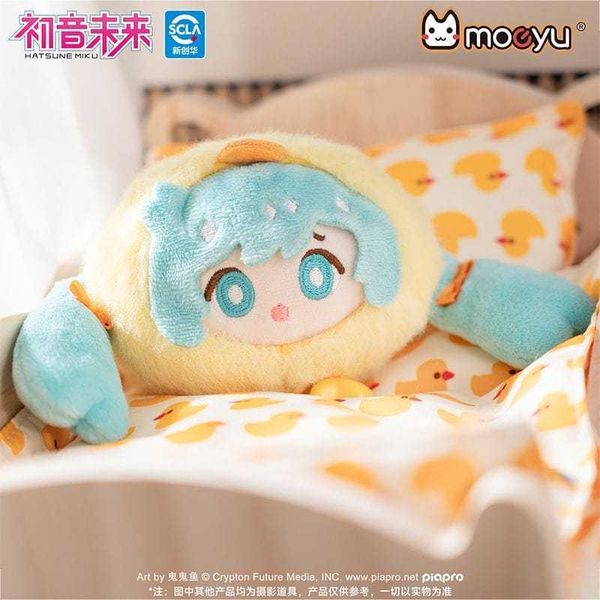 初音未來 睡衣派對｜毛絨團子｜MIKU 盲盒 公仔 擺件 收藏品 玩偶 動漫周邊｜嗨寶好選物