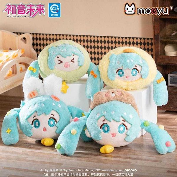 初音未來 睡衣派對｜毛絨團子｜MIKU 盲盒 公仔 擺件 收藏品 玩偶 動漫周邊｜嗨寶好選物