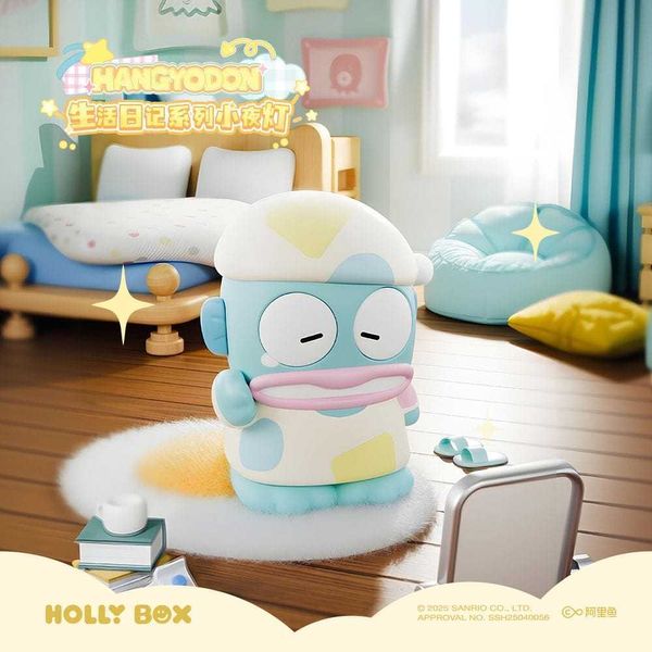 HANGYODON 醜魚生活日記系列 小夜燈｜三麗鷗 Sanrio｜｜盲盒 公仔 擺件 收藏品 玩偶｜嗨寶好選物