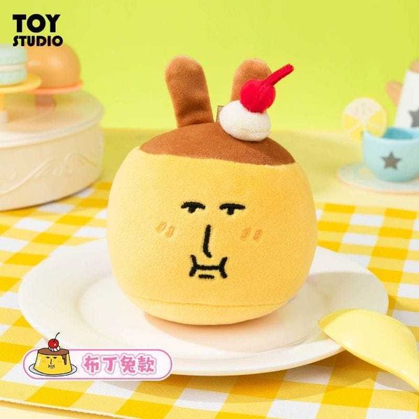 粉紅兔子 金蛋布丁｜掛件毛絨 盲盒 公仔 擺件 收藏品 玩偶｜嗨寶好選物
