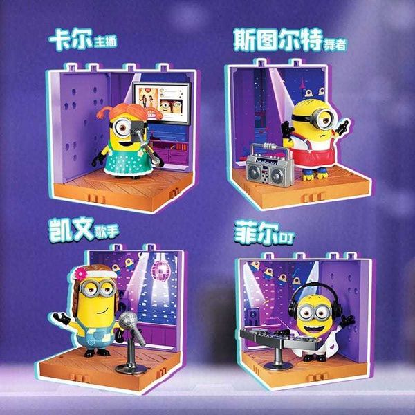 小黃人夥伴神奇版 慶典派對系列 趣味積木｜小小兵｜ 盲盒 公仔 擺件 收藏品 玩偶｜嗨寶好選物