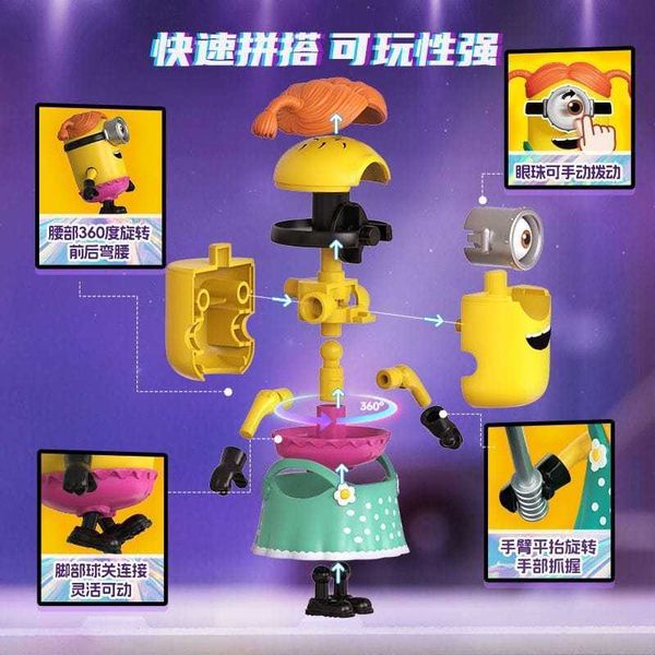 小黃人夥伴神奇版 慶典派對系列 趣味積木｜小小兵｜ 盲盒 公仔 擺件 收藏品 玩偶｜嗨寶好選物