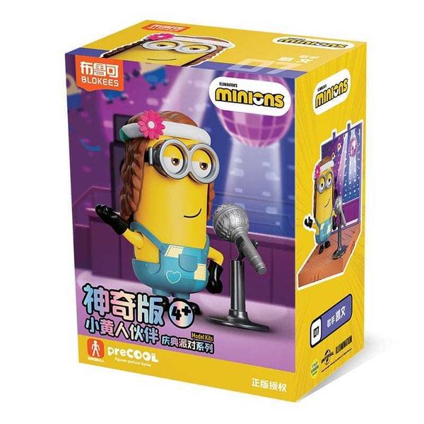 小黃人夥伴神奇版 慶典派對系列 趣味積木｜小小兵｜ 盲盒 公仔 擺件 收藏品 玩偶｜嗨寶好選物